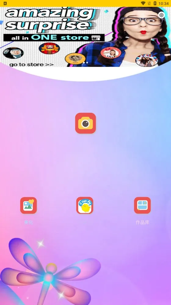 PR�������(������������)v2.2 �ֻ����ͼ