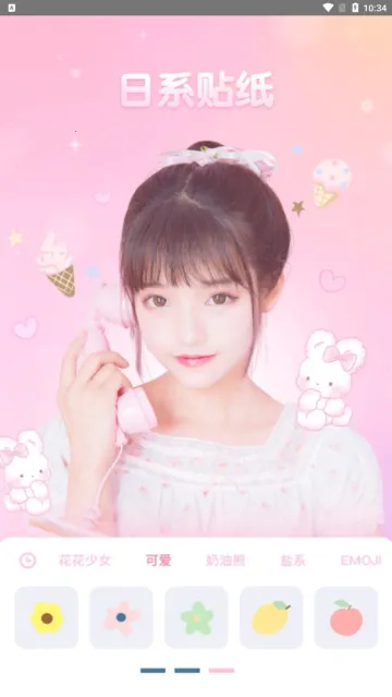 PR�������(������������)v2.2 �ֻ����ͼ