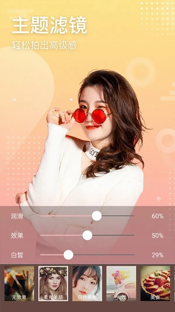 PR�������(������������)v2.2 �ֻ����ͼ