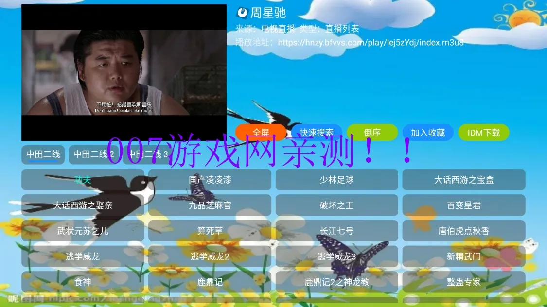 ����Ӱ��2025���°汾v2.0.53.0 ��Ѱ��ͼ