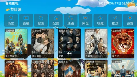 ����Ӱ��2025���°汾v2.0.53.0 ��Ѱ��ͼ