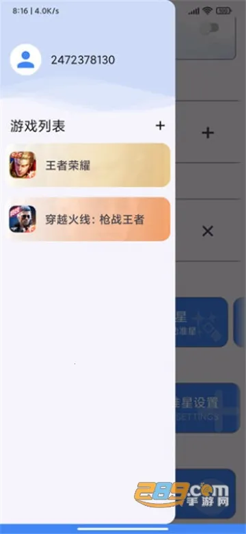 M׼������(FPS���θ���)v1.0 �ֻ����ͼ