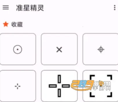 M׼������(FPS���θ���)