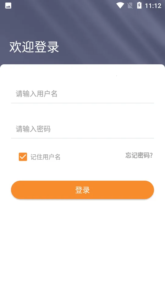 ��ѵ����׿���ֻ���v1.3.43 �ٷ������ͼ