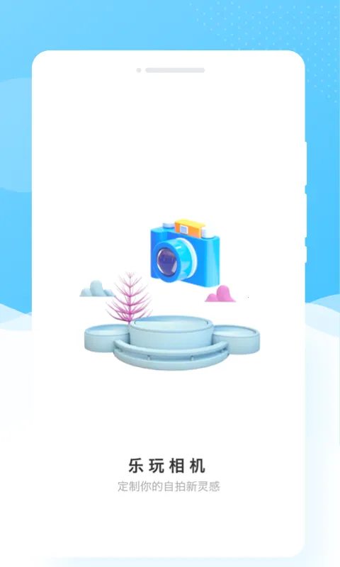 ���������׿���ֻ���v1.0.0 ��׿���ͼ