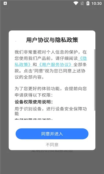 ���������׿���ֻ���v1.0.0 ��׿���ͼ