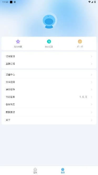 EasyBox(Ӱ�Ӳ�������)v1.3.9.6 �ֻ����ͼ