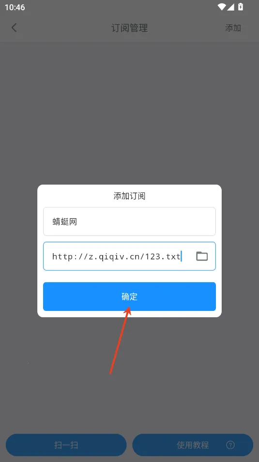 EasyBox(影视播放软件) EasyBox(影视播放软件)
