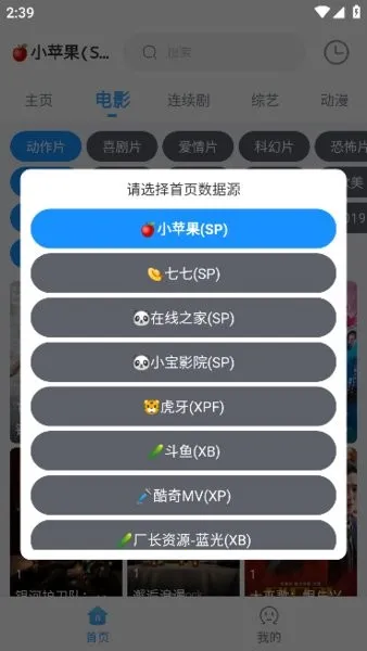 EasyBox(Ӱ�Ӳ�������)v1.3.9.6 �ֻ����ͼ