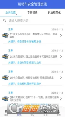 �����ǿ�2025���ذ�װv2.4.6 ��׿���ͼ