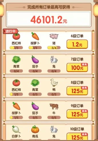 ����ׯ԰2025�ٷ����°汾