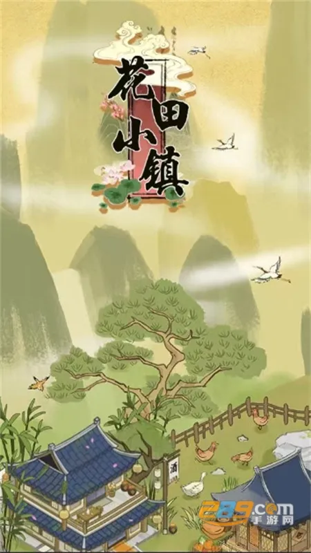 ����ׯ԰2025�ٷ����°汾