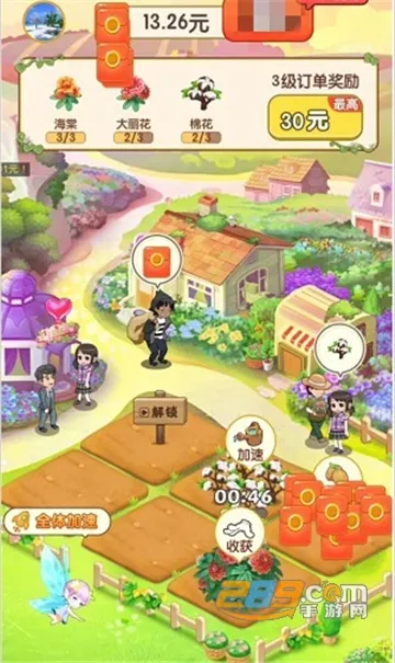 �ļ�����(��ֲ����׬���)v1.0.2 �ٷ������ͼ