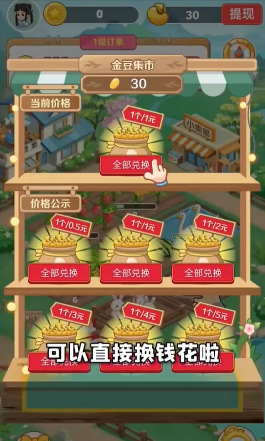 �ļ�����(��ֲ����׬���)v1.0.2 �ٷ������ͼ