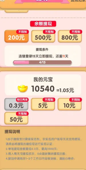 �ļ�����(��ֲ����׬���)v1.0.2 �ٷ������ͼ