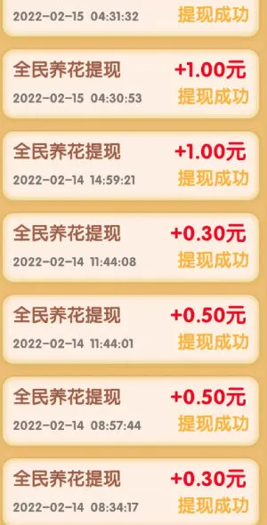 �ļ�����(��ֲ����׬���)v1.0.2 �ٷ������ͼ