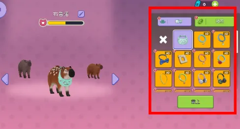 ��Ƥ����ģ������׿���ֻ���