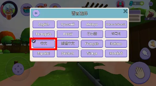 ��Ƥ����ģ������׿���ֻ���