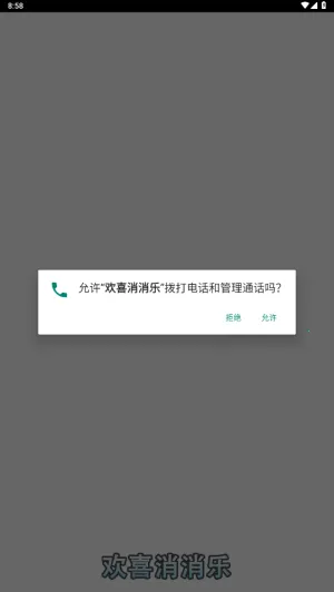 ��ϲ������2025�ٷ����°汾v755.111 �ֻ����ͼ