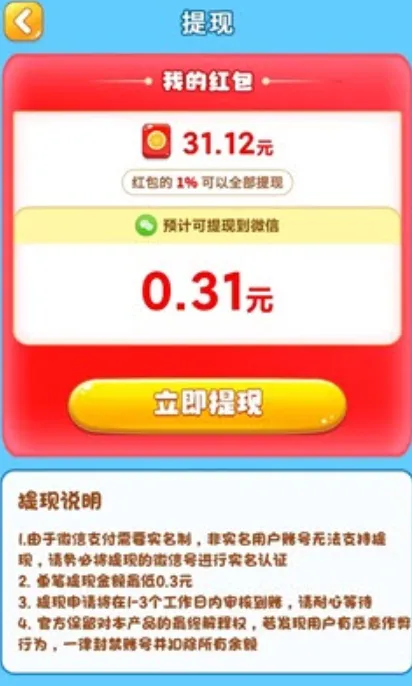 ��ϲ������2025�ٷ����°汾v755.111 �ֻ����ͼ