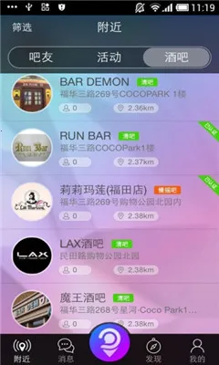 ��������(���½�����Ϸ)v4.4.6 ��׿���ͼ