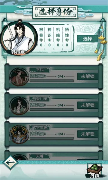 �Ҿ�������2025�ٷ�����v1.0.0 �ٷ������ͼ