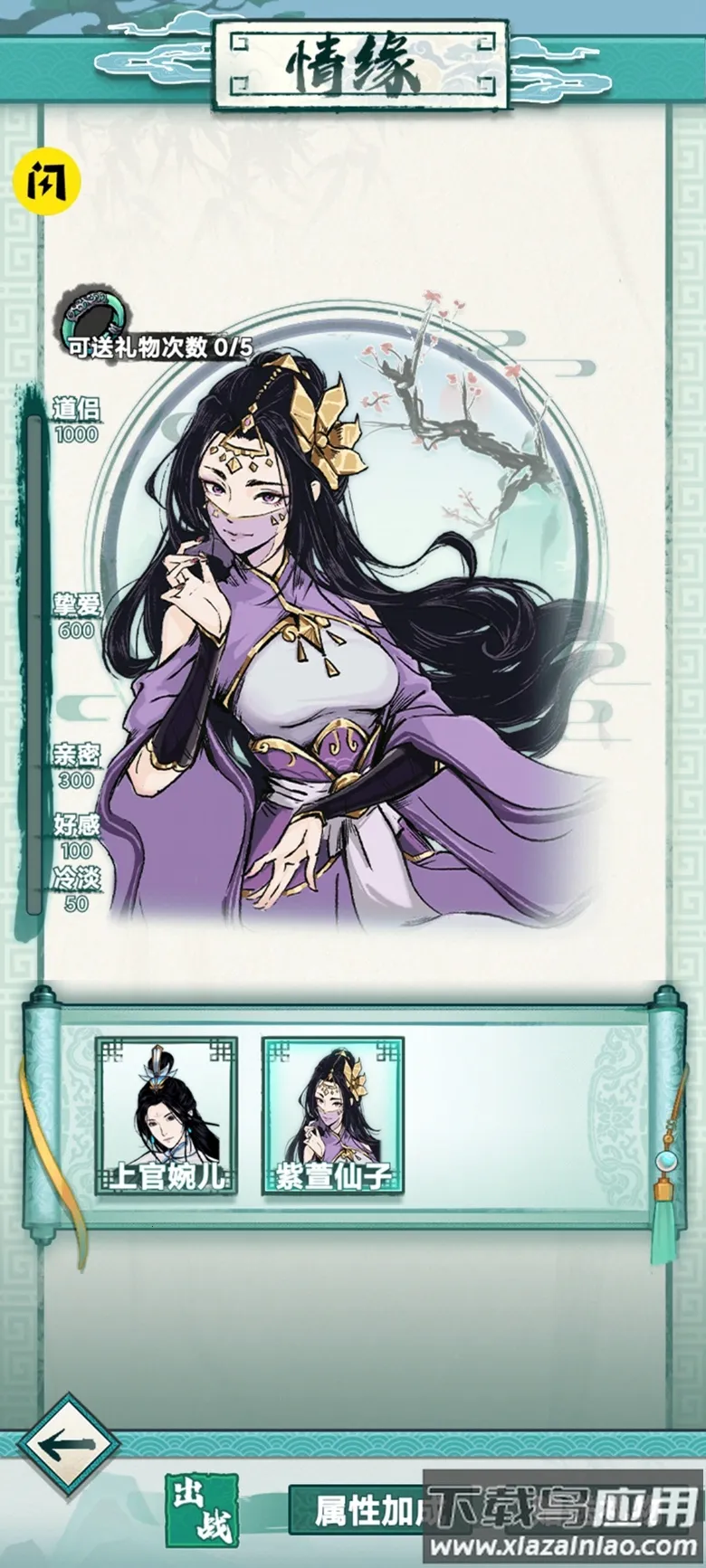 �Ҿ�������2025�ٷ�����v1.0.0 �ٷ������ͼ