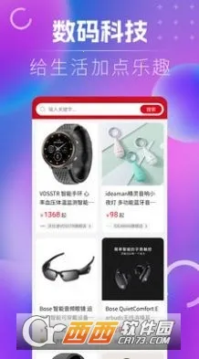 ��Ʒ�ֹ�(�Żݹ���ƽ̨)v1.2.4 �ٷ������ͼ