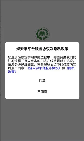 ú��ѧ��׿���ֻ���v1.0.1 �ٷ������ͼ