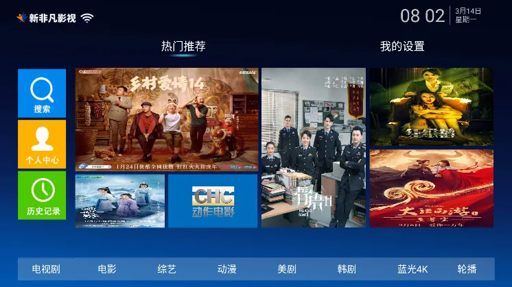 �·Ƿ�Ӱ��(Ӱ�Ӳ���ƽ̨)v2.1 ��׿���ͼ