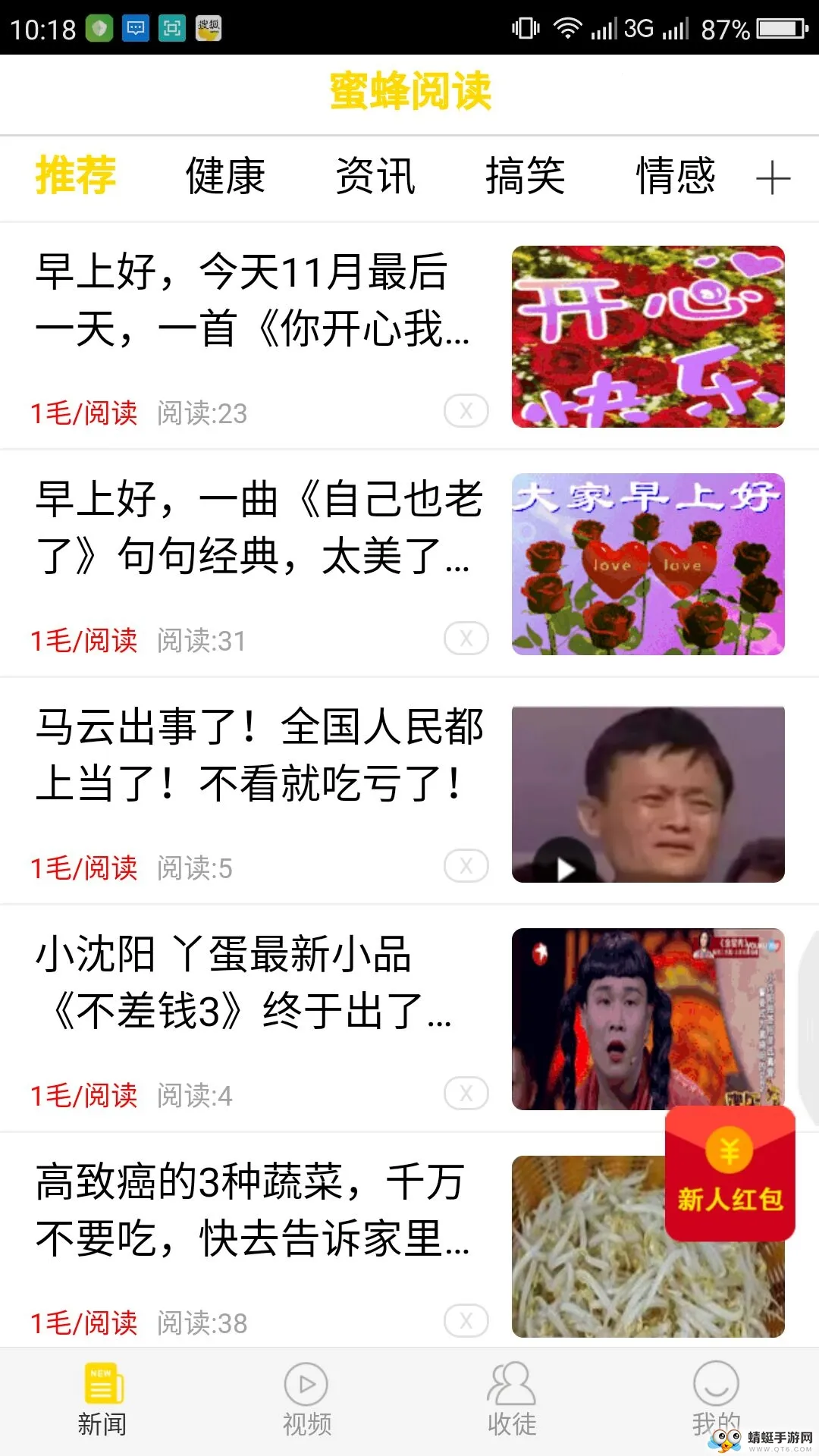 �۷��Ķ�2025���ذ�װv1.0.74 �ֻ����ͼ