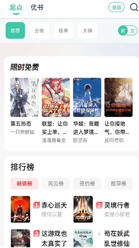 �۷��Ķ�2025���ذ�װv1.0.74 �ֻ����ͼ