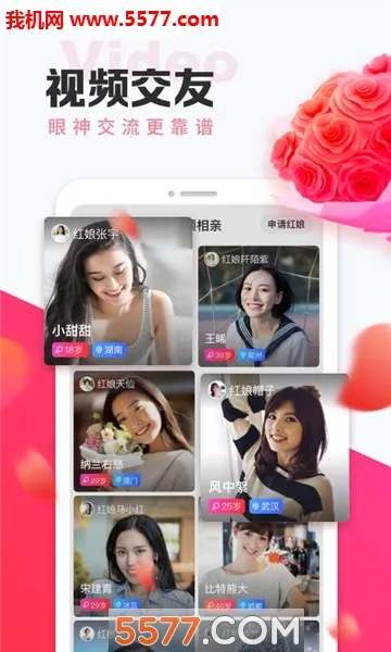 ȵ�Ž��������ֻ���v1.0.0 �ֻ����ͼ