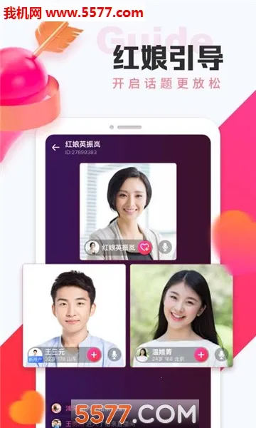 ȵ�Ž��������ֻ���v1.0.0 �ֻ����ͼ