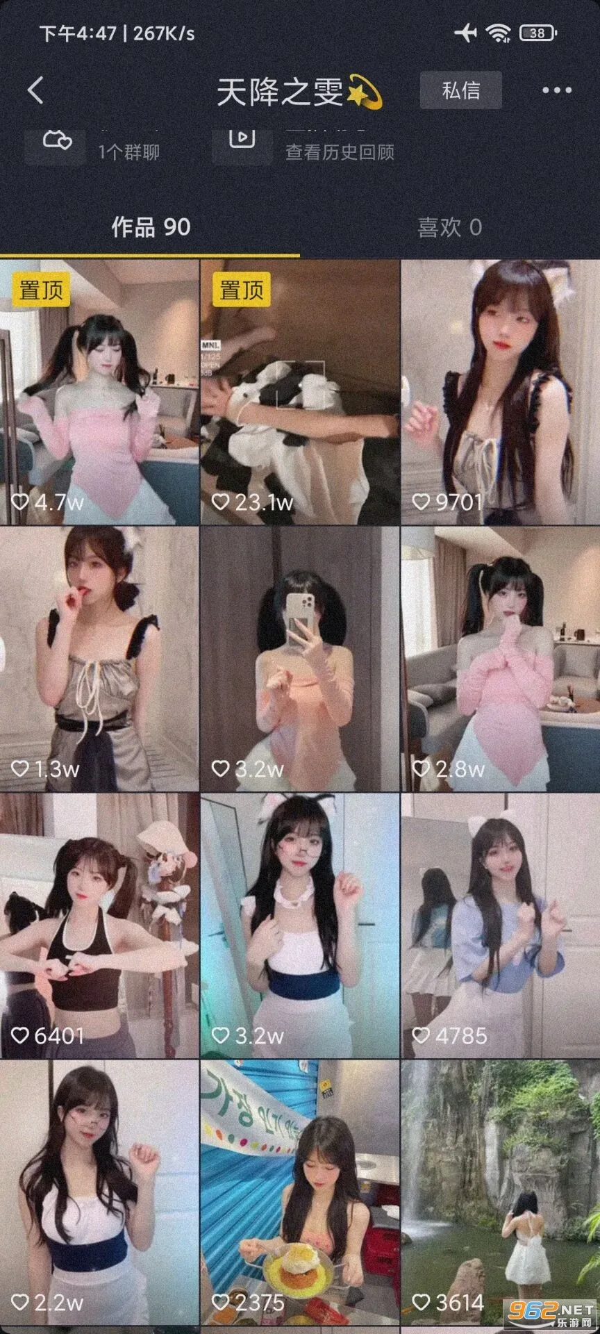 鹊桥交友最新手机版 鹊桥交友最新手机版