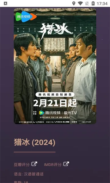 ��̫��Ӱ��2025�ٷ����°汾