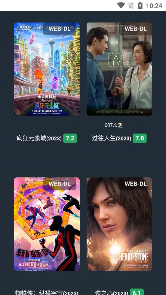 ��̫��Ӱ��2025�ٷ����°汾v1.0.0 �ٷ������ͼ