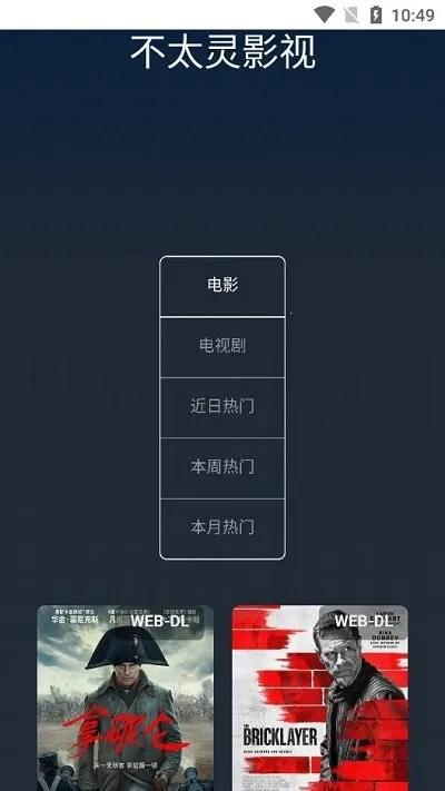 ��̫��Ӱ��2025�ٷ����°汾v1.0.0 �ٷ������ͼ