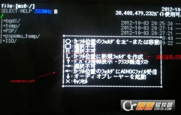 psvģ����2025�ٷ����°汾v1.22.2_GIT_GIT ��׿���ͼ