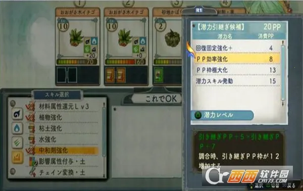 psvģ����2025�ٷ����°汾v1.22.2_GIT_GIT ��׿���ͼ