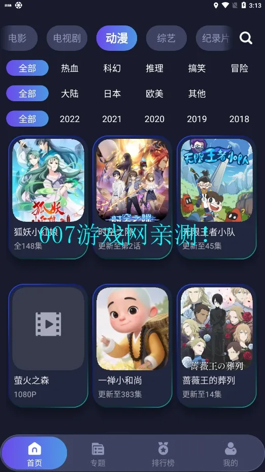 ����Ӱ��(Ӱ�Ӳ�������)v1.0.5 ��׿���ͼ