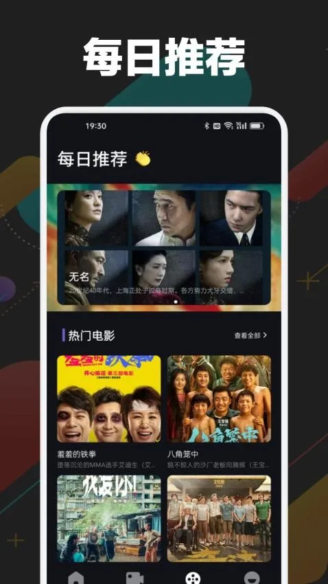 ����Ӱ��(Ӱ�Ӳ�������)v1.0.5 ��׿���ͼ