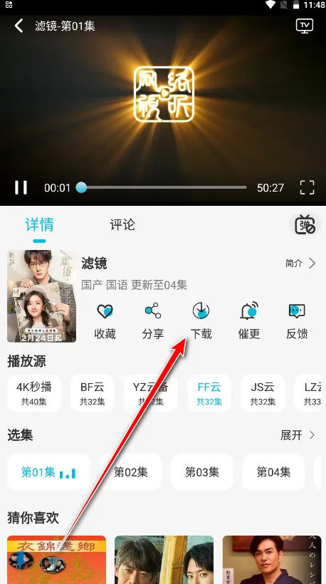 乐乐影视(影视播放软件) 乐乐影视(影视播放软件)
