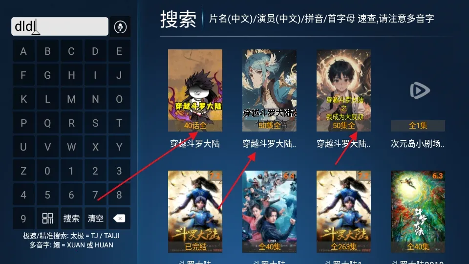 乐乐影视(影视播放软件) 乐乐影视(影视播放软件)