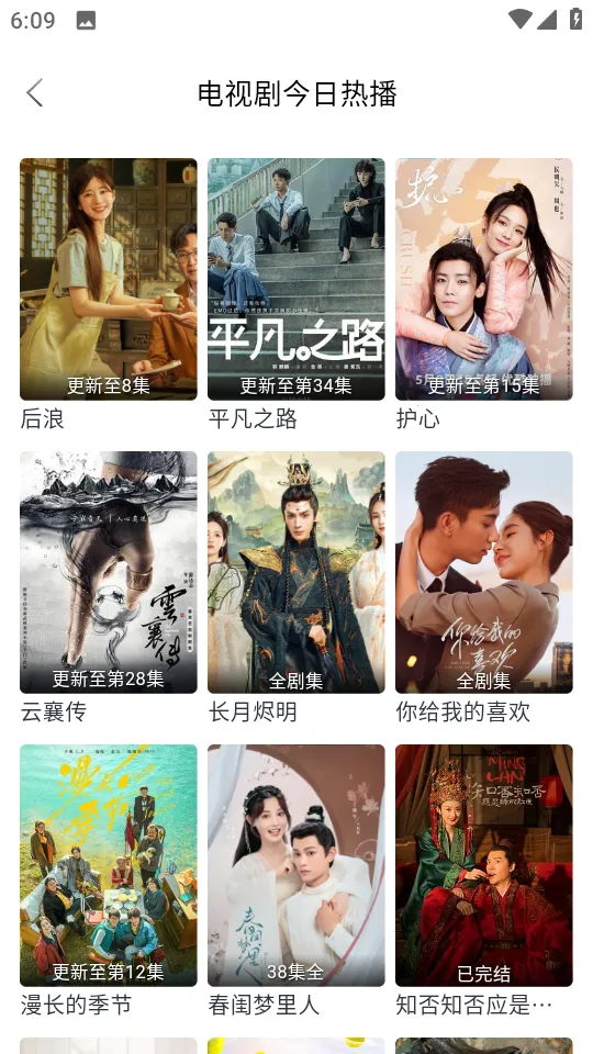 ����Ӱ��(Ӱ����Դƽ̨)v2.5.2 �ֻ����ͼ