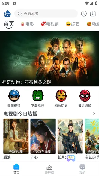 ����Ӱ��(Ӱ����Դƽ̨)