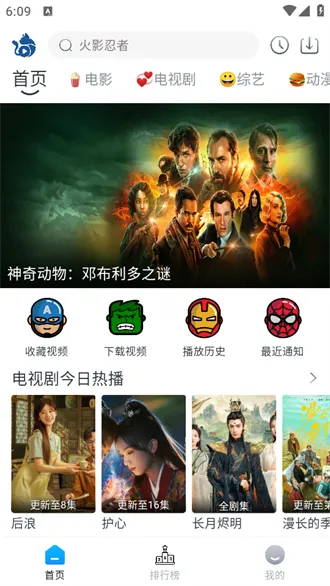 ����Ӱ��(Ӱ����Դƽ̨)v2.5.2 �ֻ����ͼ