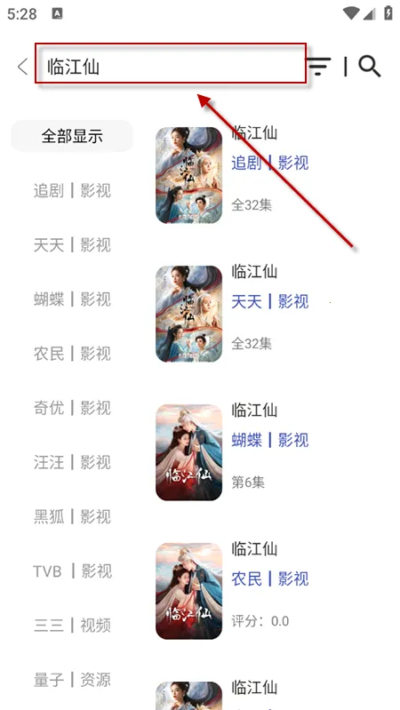 ����Ӱ��(Ӱ����Դƽ̨)