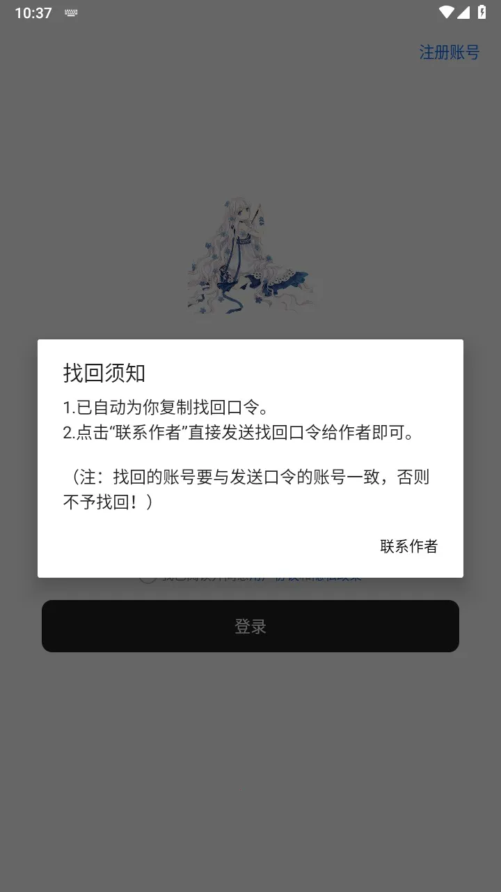 ���䱦��(Ӧ����Դ����ƽ̨)v1.3 ��Ѱ��ͼ