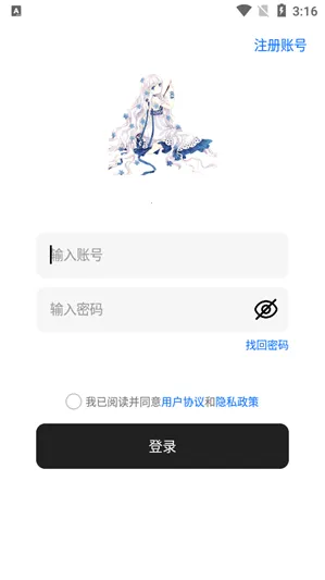 ���䱦��(Ӧ����Դ����ƽ̨)v1.3 ��Ѱ��ͼ